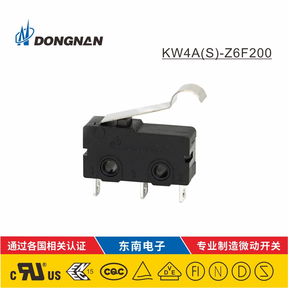 Dongnan厂家供应 KW4A(S)高温鼠标微动开关 小型按钮微动开关