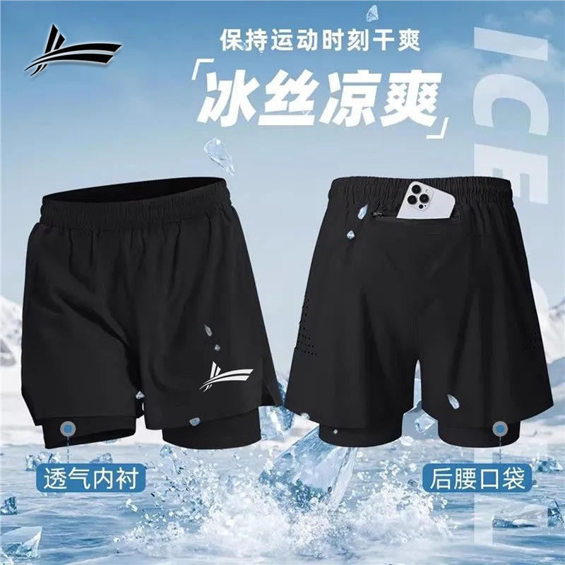 Volan Men's Running Sports Shorts Summer Track and Field Shorts with Back Pocket Quick-Dry Three-Quarter Length Shorts with Inner Lining