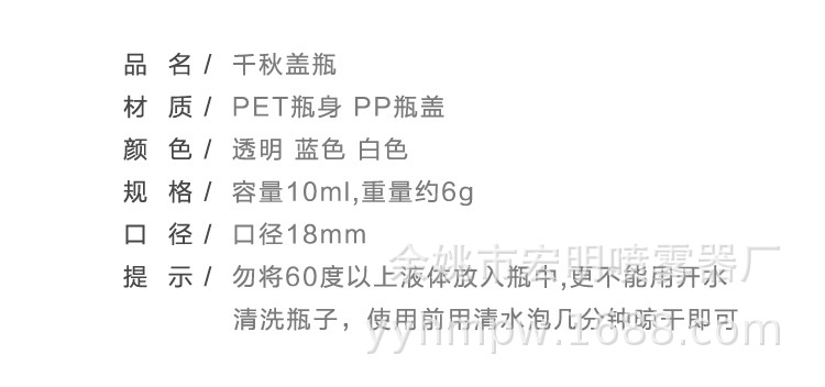 详情页_03.jpg