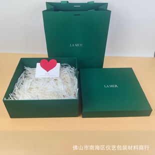 Gift Aquamarous Fan Packaging Box Green Essence Water Essence Cream Gift Box Teachers' Day Heaven and Earth Cover Box Gift Bag