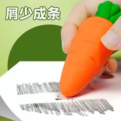 Extra large eraser, fruit eraser, special eraser for primary school students, leaves no traces, carrot-like pen eraser, Big Mac elephant skin