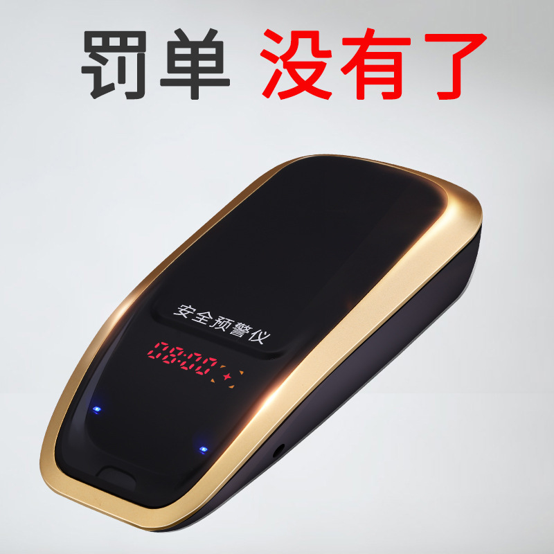 2025新款汽车电子狗北斗流动测速雷达车载无线货车行车安全预警仪|undefined