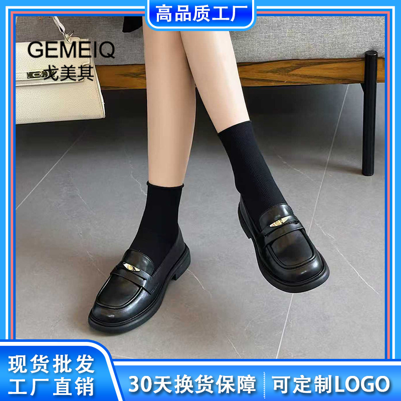 戈美其新款乐福鞋女2025秋季新款英伦风黑色单鞋复古通勤小皮鞋女|undefined