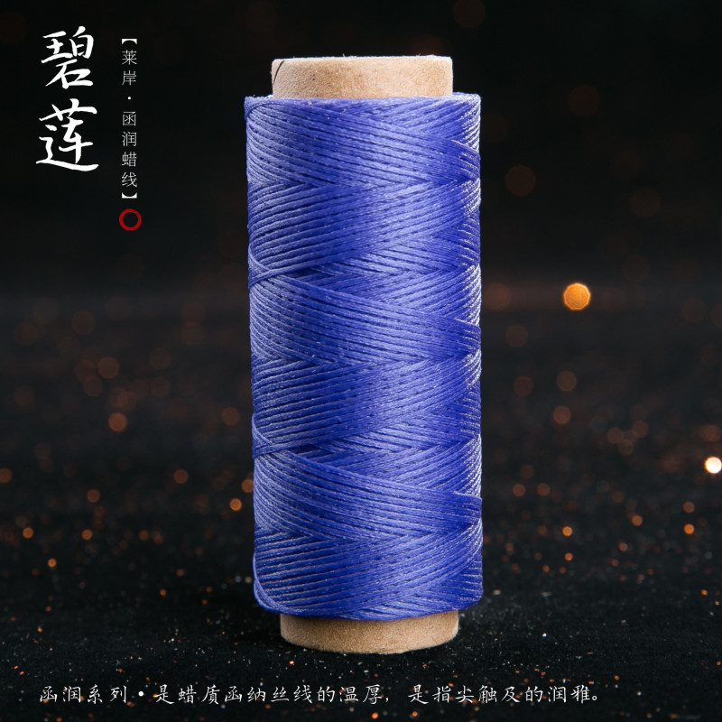 JR蜡线厂家直销幻彩0.5扁蜡线手缝皮具Macrame专用绳DIY手工编绳|undefined