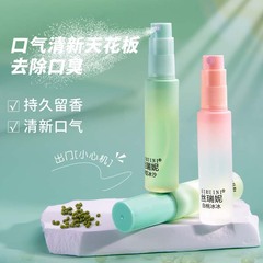 絲瑞妮品牌口噴口腔噴霧去口臭口氣清新劑持久留香便攜式口噴批發