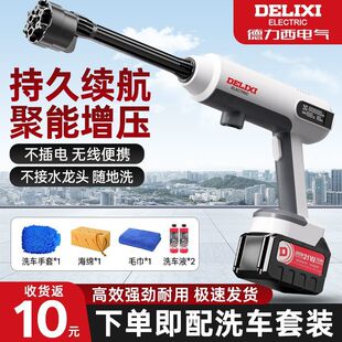 ˮ�ø߉�ϴ܇ˮ���o������늄ӏ�������ϴ܇��ˮ��