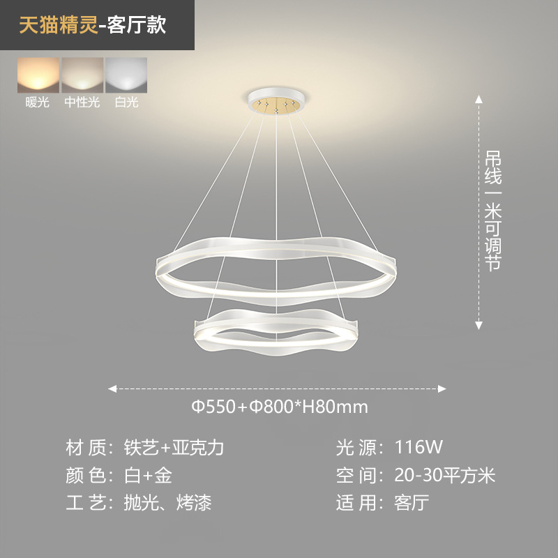 Lámpara de Techo Moderna y Sencilla para Sala de Estar, Modelo 2025, Iluminación Principal para el Hogar, Combinación para Dormitorio, Comedor, Iluminación para Toda la Casa