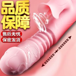 Jiyu Fairy Wand Vibrator Electric Female Masturbation Device Vibrating Telescopic Massage Sex Toy for Girls Adults