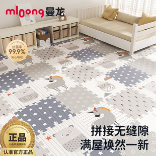 [splicing mat 12 pieces] manlong baby crawling mat baby xpe crawling mat living room learning to walk mat