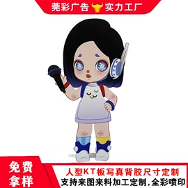 灯箱;广告板;展示架