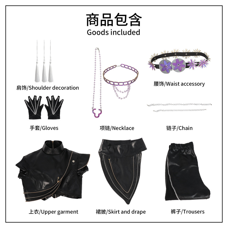 猎魔女团cos鲁米佐依米拉黑金皮革动漫影视同款二次元演出C服套装|undefined