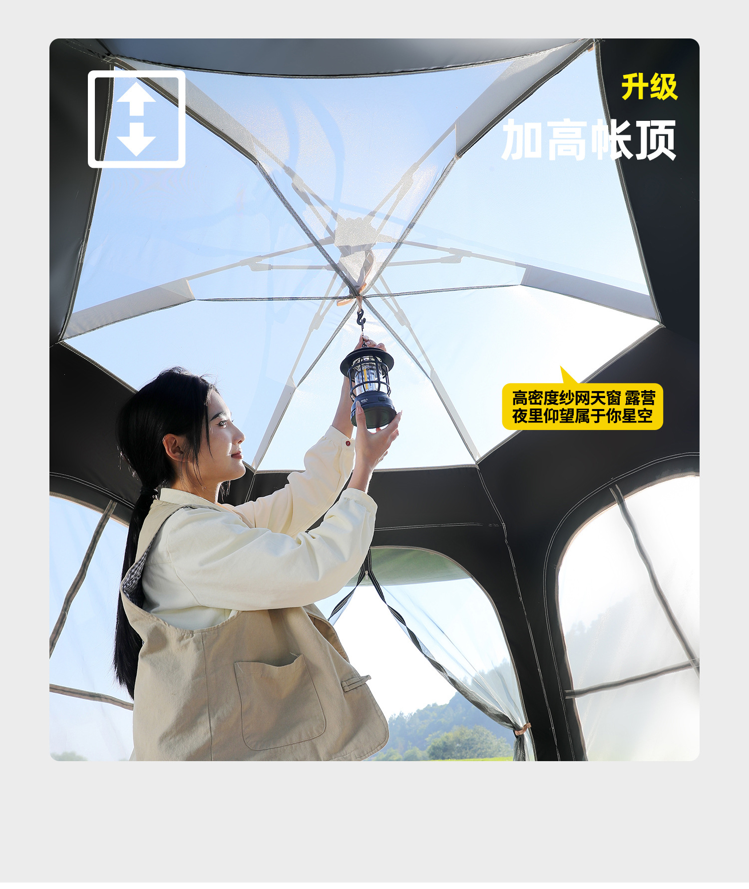 六角帐篷详情页-2_02