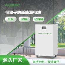 羳L݆ʽ51.2Vͥ늳20kWh30kWhʽF늳