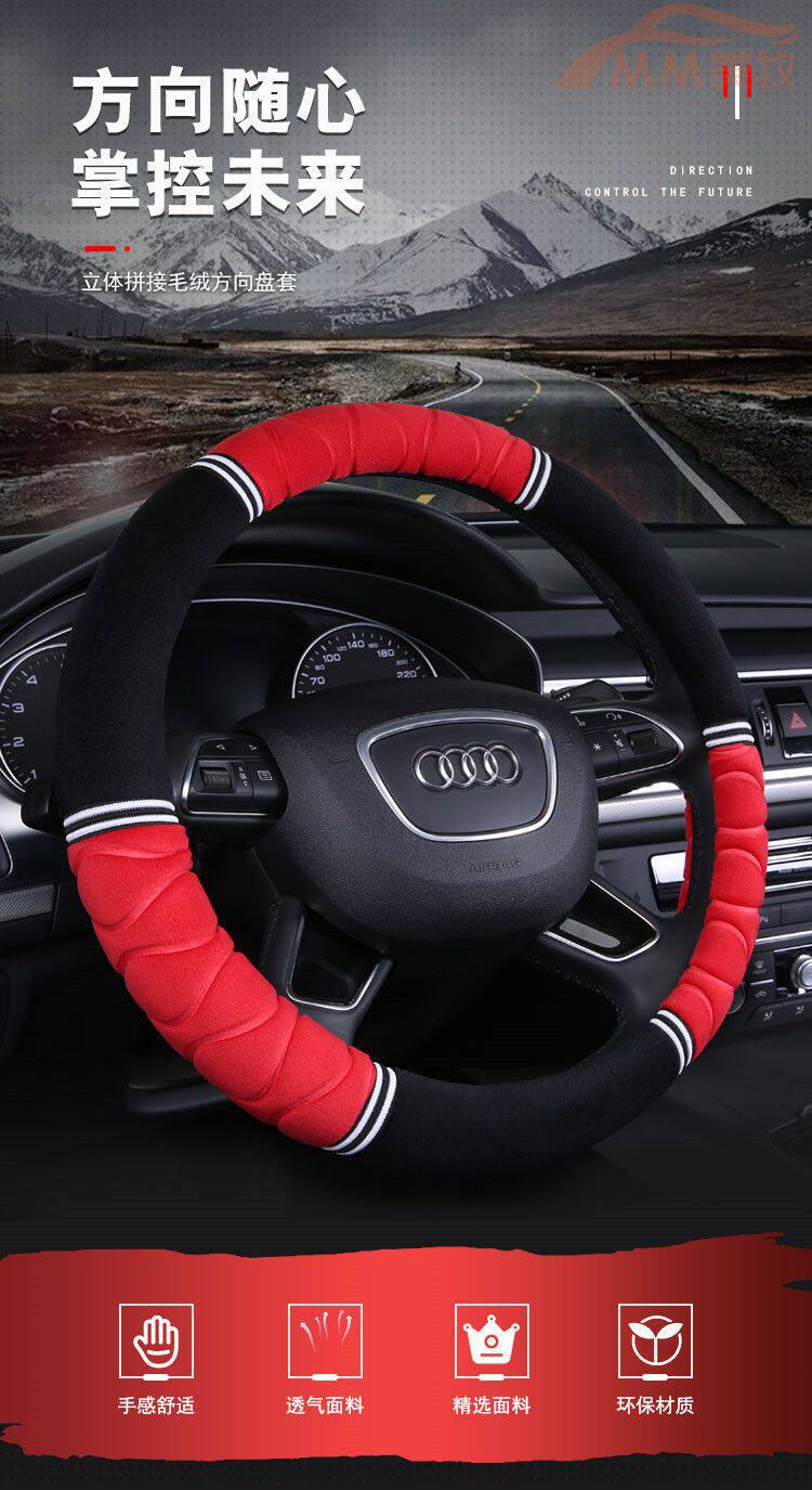 All-Season Winter Short Plush Car Steering Wheel Cover, Trendy Brand, Non-Shedding, Non-Slip, Warm Handle Cover