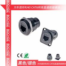 RJ45ģ�KD�A��ĸ��CAT6�B�������L��ݔ�W�ӿ������^���^