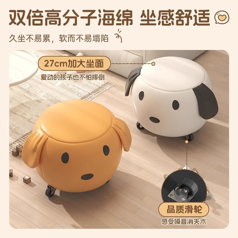 可爱动物小狗卡通凳子门口家用换鞋风小矮凳坐墩客厅加厚儿童板凳|undefined