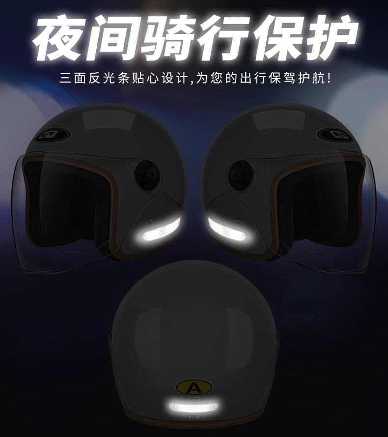 Cross-Border Trade Electric Vehicle Helmet for Women, Winter Warm and Cold-Proof, Men's Motorcycle All-Season Universal Riding Safety Helmet