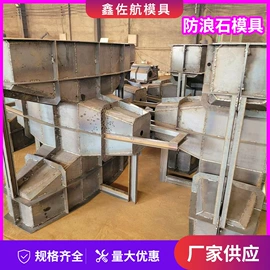 锻造模;塑料模;成型模