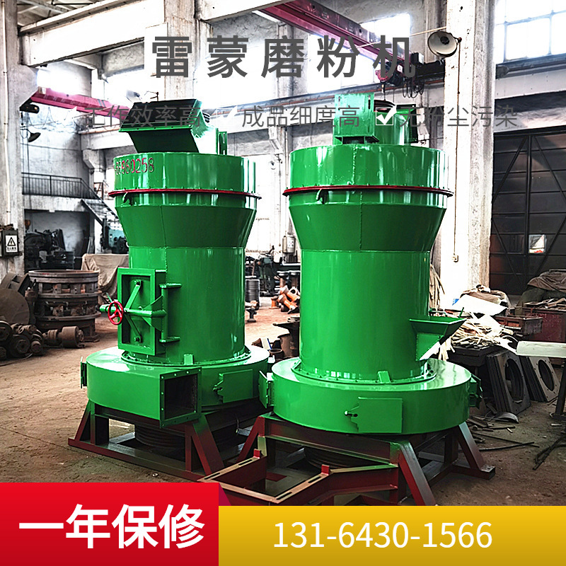 雷蒙磨机 3r水镁石磨粉机 中州机械制造公司提供小型雷蒙磨报价