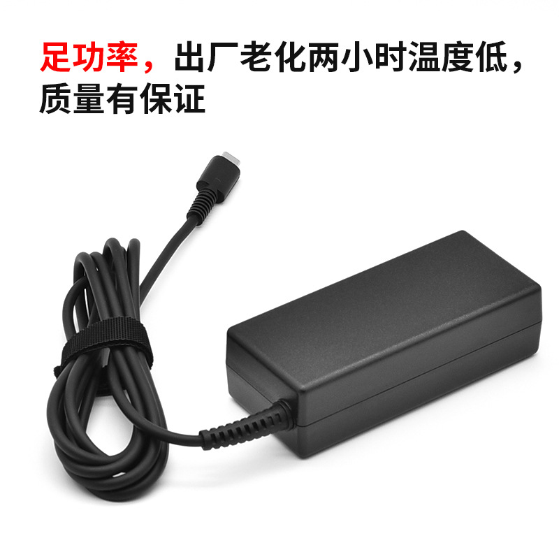 Hp 65Wノートパソコン電源アダプタPD充電20V3.25Aパソコン充電器TYPE-Cポートを適用
