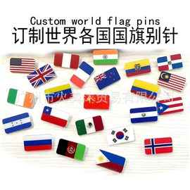 饰品配件;胸针;鞋扣