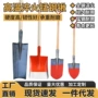 农用家用植树园林钢锹