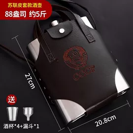 酒壶;酒杯;酒漏、油漏