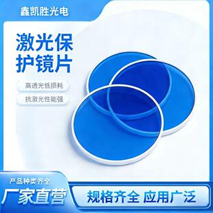 �f��d���I���Ᵽ�o�RƬ30*5�M��ʯӢ���әC����Ƭ���w���⺸���R