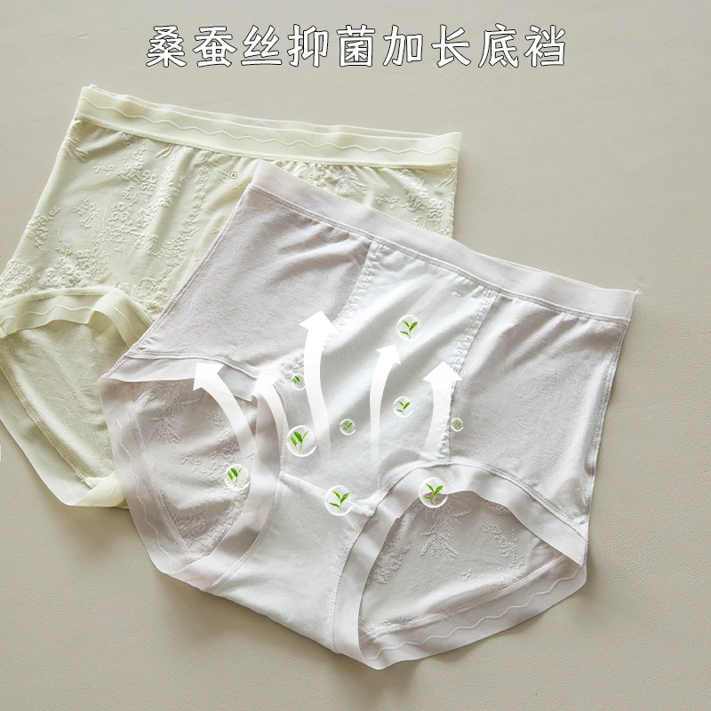 美宅 Underwear, кружевные брюки, антибактериальные шелковые длинные брюки, высокая талия, плюс размер