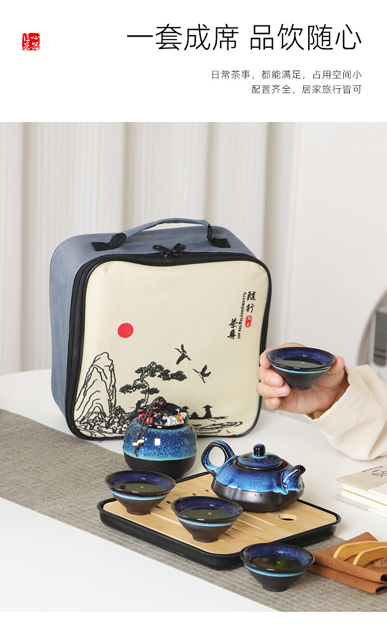 旅行茶具-拷贝_15.jpg