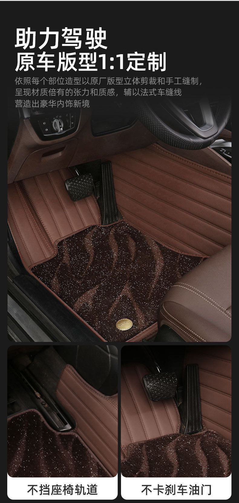 Suitable for Mercedes-Benz, BMW, Audi, Volkswagen, Honda, Toyota, Nissan, Buick, Ford, full-enclosed car mats