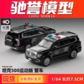 Tank 500 Sport Edition_SWAT
