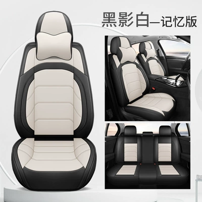 Four Seasons Pad, Fully Enclosed, Suitable for All Seasons - black-shadow-white-memory-foam-comfort-edition-five-seats