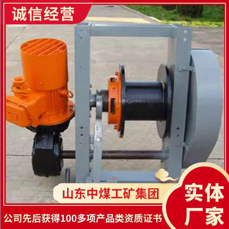 JZB-3张紧绞车工厂直发JZB-3张紧绞车产品库存JZB-3张紧绞车