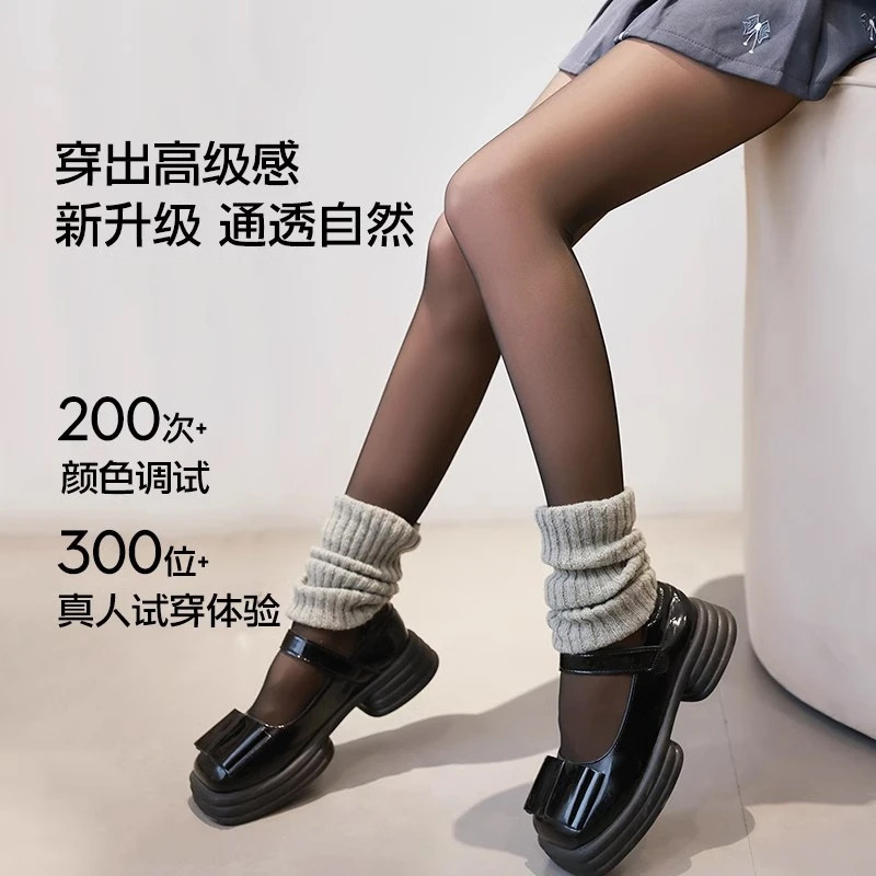 Black Translucent Skin-Effect Pantyhose, Plus-Size, Autumn and Winter, Fleece-Lined, Thickened, Faux Sheer, for Spring, Autumn, and Winter