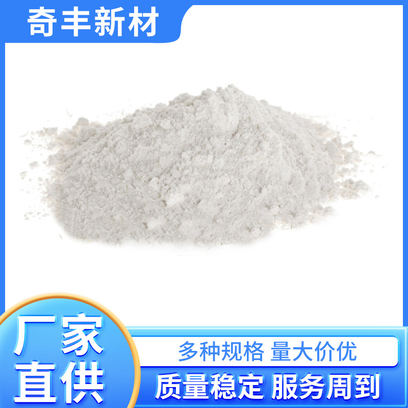 厂家供应农用钾矿粉钾矿粉批发钾矿粉钾矿粉钾矿粉