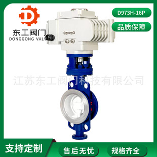 D973H-16P/C늄�Ӳ�ܷ⌦�A���y ��ĥ���������͸ߜ،��Aʽ���y