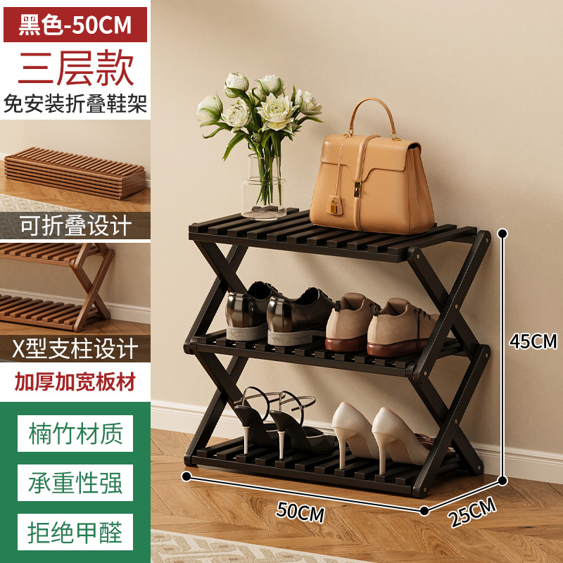 Estante de zapatos plegable sin instalación puerta de entrada doméstica multicapa simple sala de estar limpieza puerta de dormitorio almacenar gabinete de zapatos