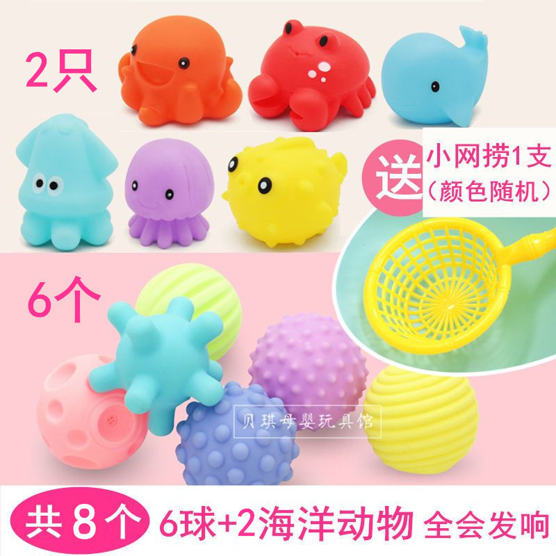 볼+동물 핫셀 조합세트 B01/메쉬백