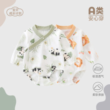 ȫ�޳���Ӥ����ƨ����������ȫ�޴��＾0-1�곤�䱦�����´���a��