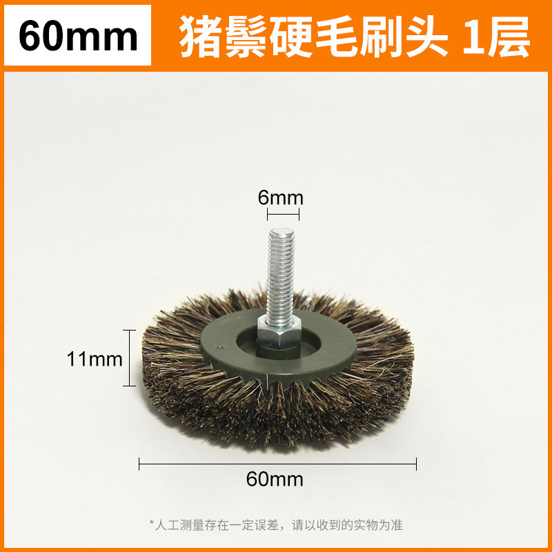 Taladro eléctrico amoladora eléctrica cepillo eléctrico wenwan tamaño de la cabeza diamante bodhi nogal nano limpieza pulido cepillo de cerdas duras