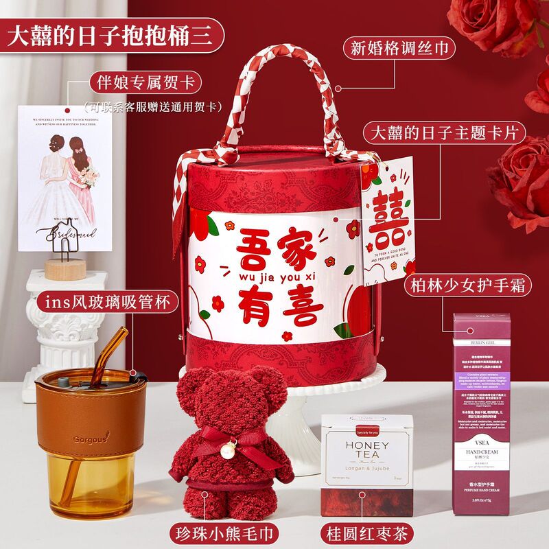 結婚お土産実用抱っこ桶は客先会社のイベントに従業員にプレゼントをプレゼントして結婚客にお返しする|undefined