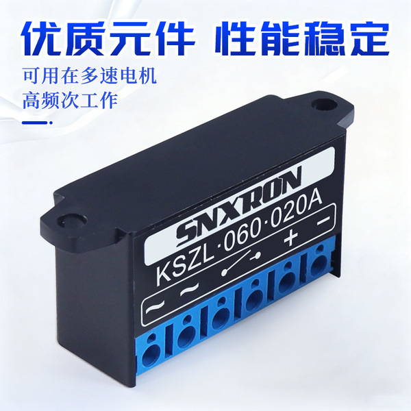 Electromagnetic brake rectifier KSZL-060-020A 040BS two-speed brake…