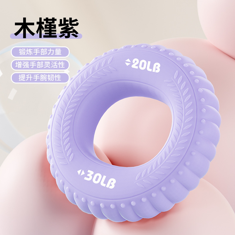 严选握力圈双力度专业锻炼手臂手部力量康复训练按摩硅胶握力器|undefined