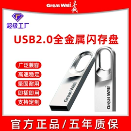 数码存储卡;U盘