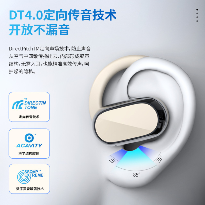 骨伝導オープンbluetoothイヤホンows5.3ガス伝導が耳に入らない騒音低減ビジネススポーツランニング高航続|undefined