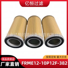 �糧����ֽMASUDA��������оFRME12-10P12F-382 FRS16-10P16F-049