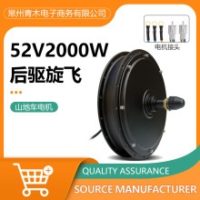 Sҹ52V2000W wֱ݆ݞݗl늙C늄܇b늙C