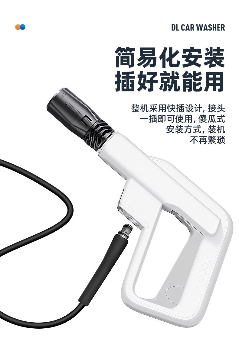 Powerful Car Washing Machine with High-Pressure Water Gun for Home Use, 220V Strong Booster Pump, New Model for Cleaning Floors and Cars
