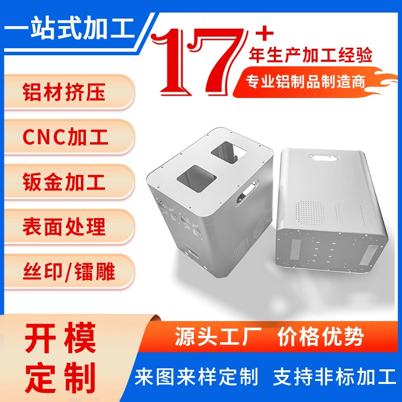 Легкий дизайн корпуса радиатора для электромобилей, комплексное производство, поддержка прототипирования и индивидуальной настройки по чертежам и образцам.